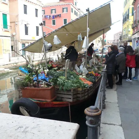 Апартаменты The Other Serenissima